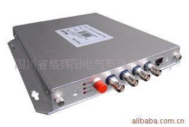 四川省格辉阳电气有限责任公司光端机产品列表