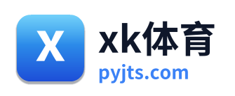 xk体育